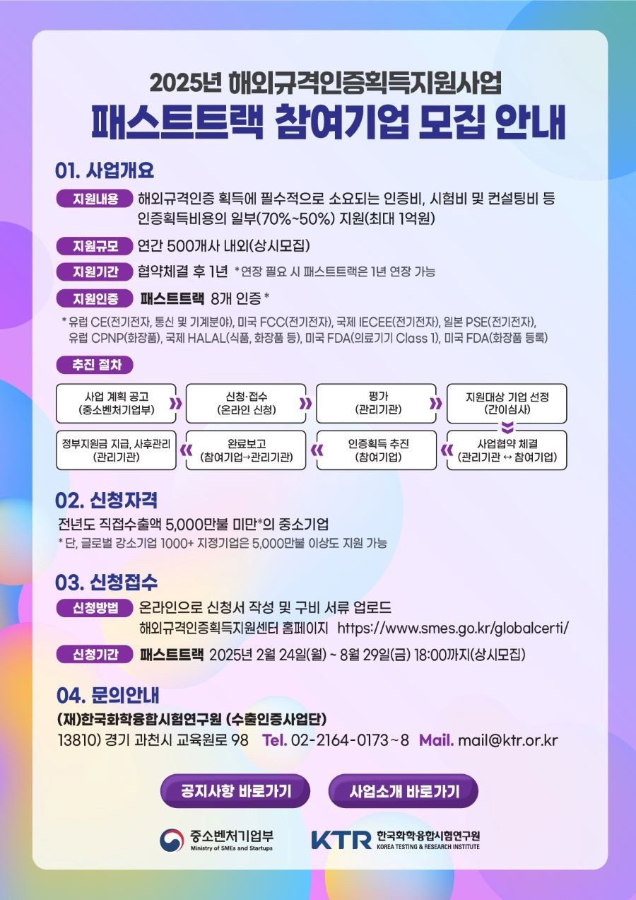 해외인증센터 이미지
