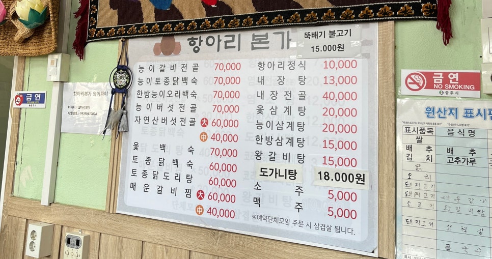 항아리본가 이미지