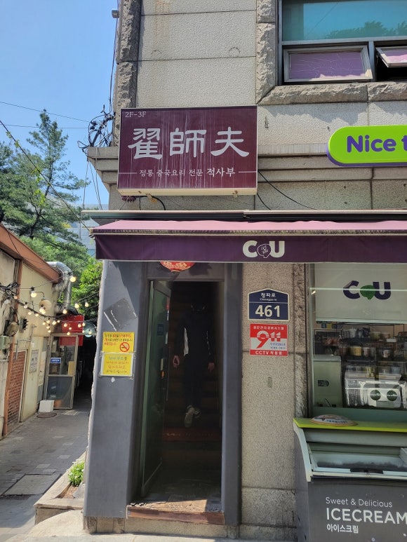 옛날짜장면 이미지