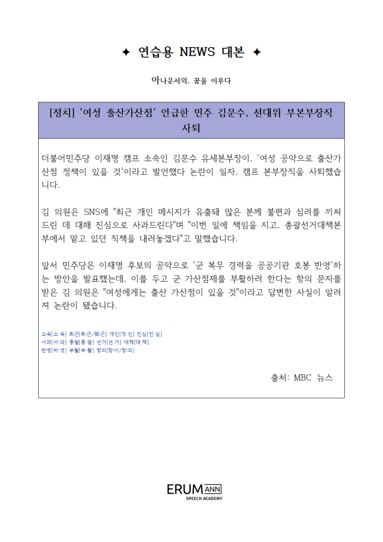 대본 이미지
