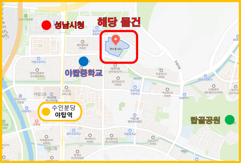 성남농협 하나로마트 야탑역점 이미지