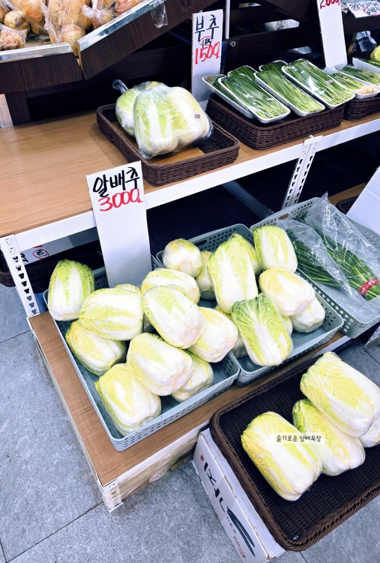 농수산물야채가게 이미지