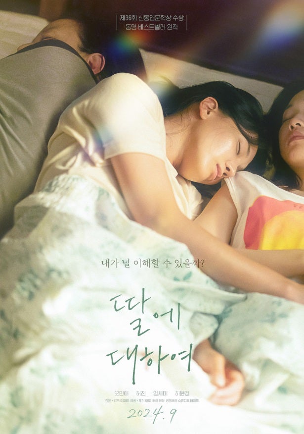 야금야금 이미지