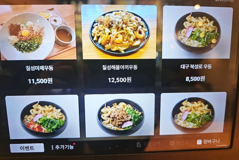 칠성맥주 본점 이미지