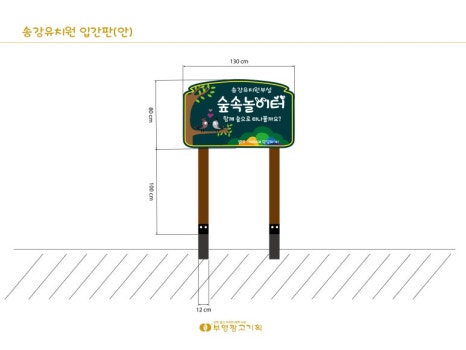 부영광고기획 이미지
