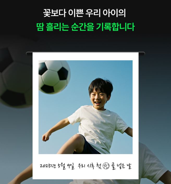 챔프솔루션 이미지