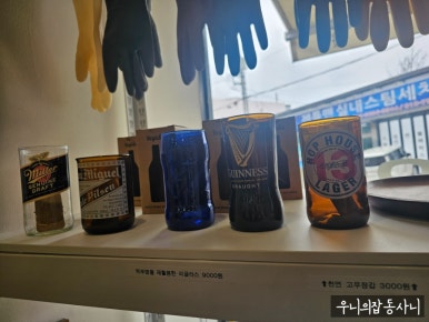 우윳집 이미지