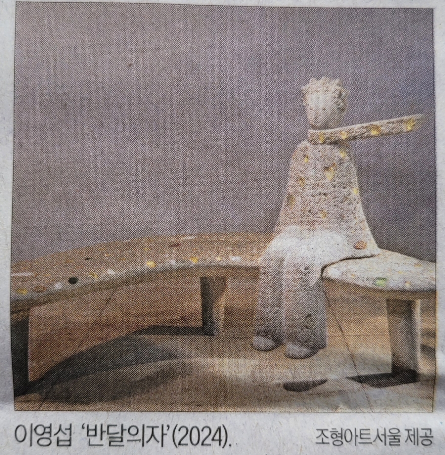 가이아화랑 이미지