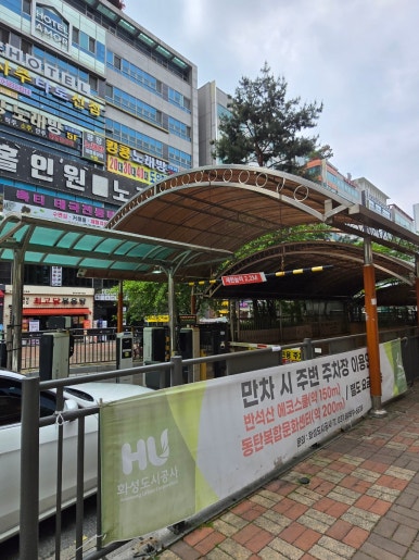 제주은희네해장국 동탄남광장점 이미지