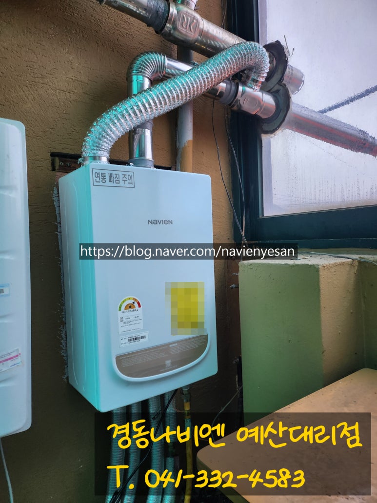 예산제일가스 이미지