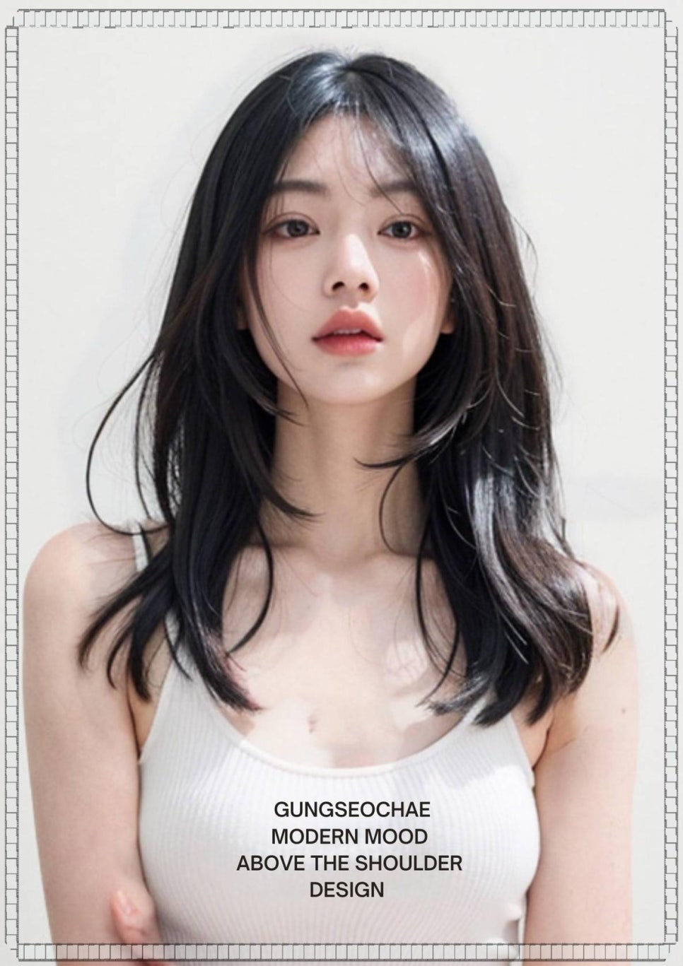 궁서채 이미지