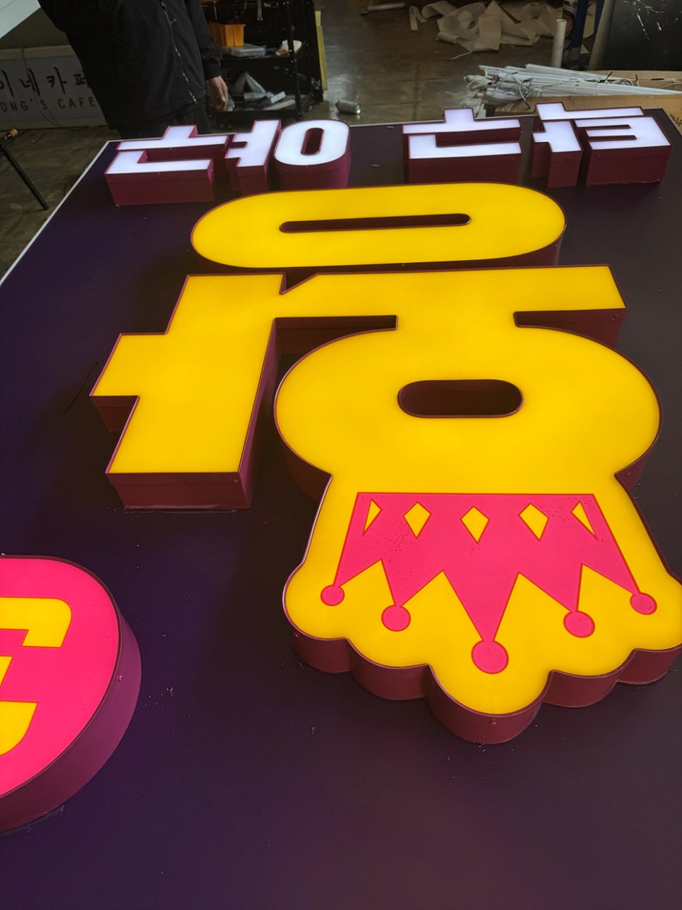 빅베로스광고디자인 이미지