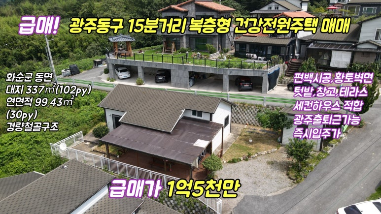 대지행정사무소 이미지