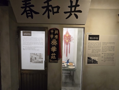 국일전파사 이미지