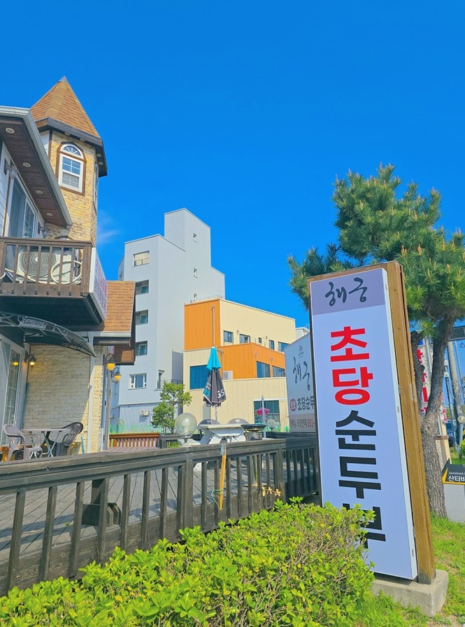 마성의반찬 이미지