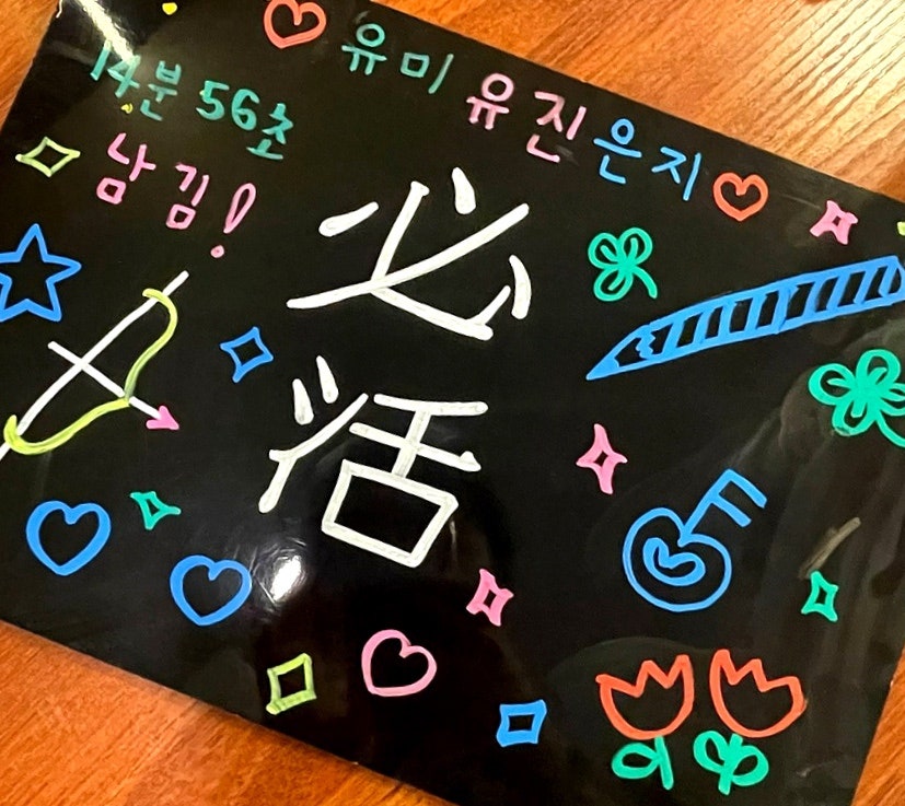 재광행복 이미지