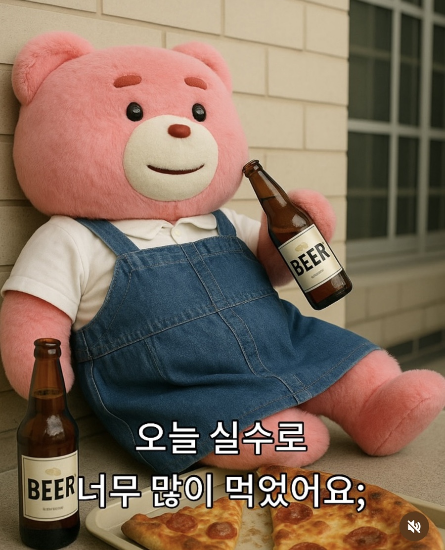 모앤뗀 이미지