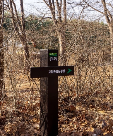 DMZ 평화의 길 4-1코스(지선코스) 이미지