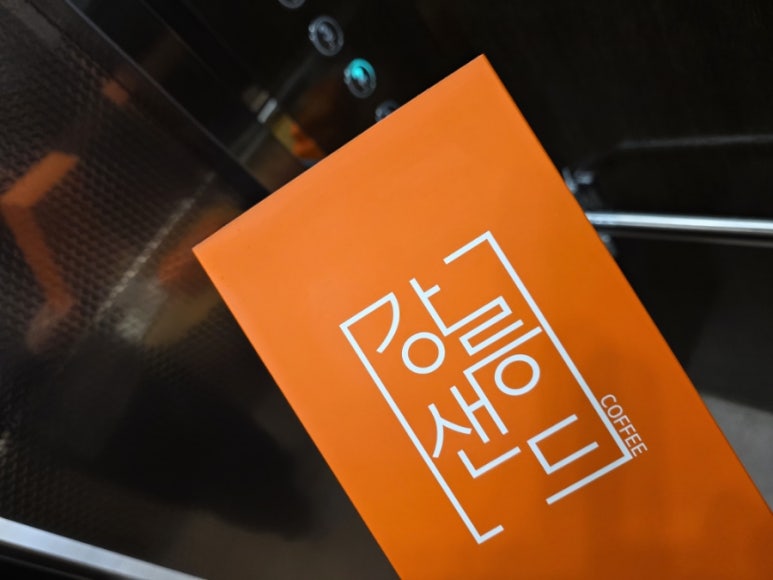 강릉샌드 이미지