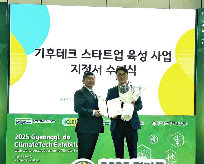 주식회사 위드글로벌 이미지
