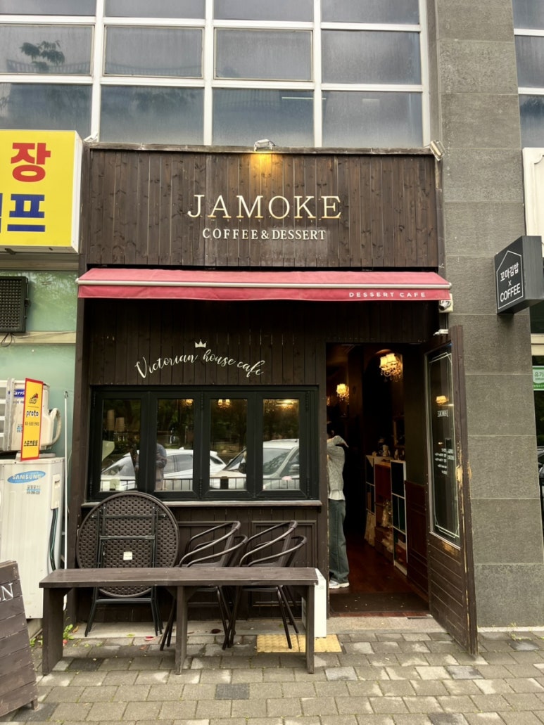 자모크 이미지