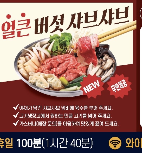 기지시점 이미지