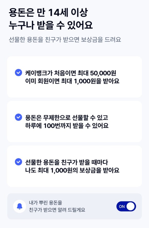 머신뱅크 이미지