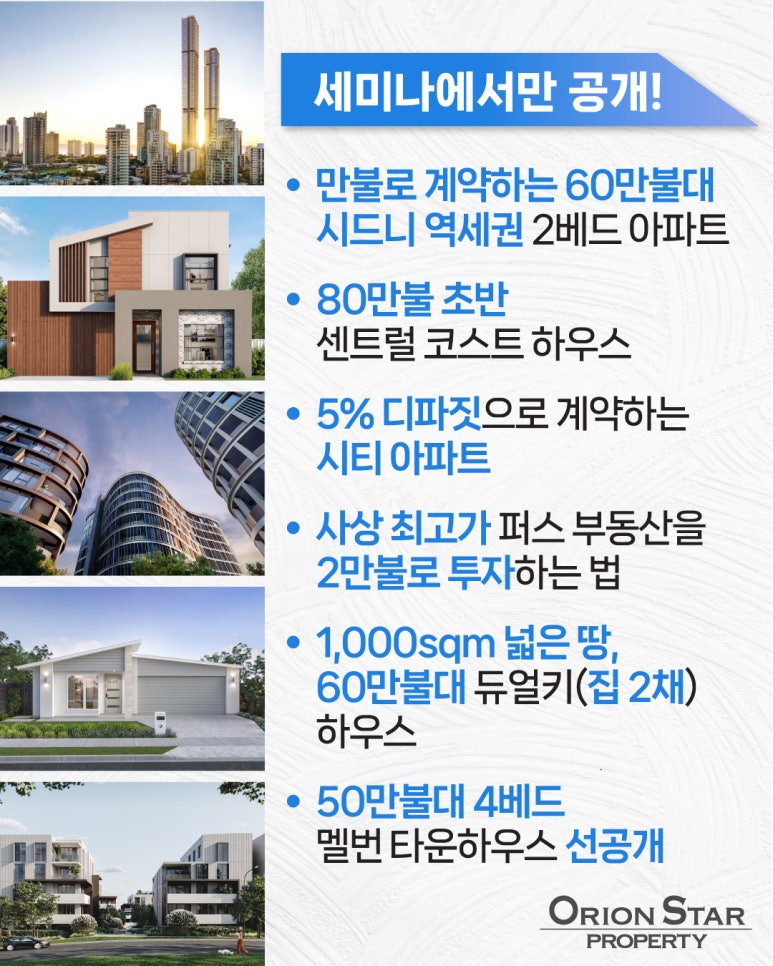 스타프로퍼티 이미지