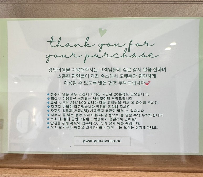 광안어썸 이미지