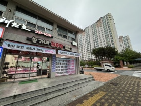일단지정육점 이미지