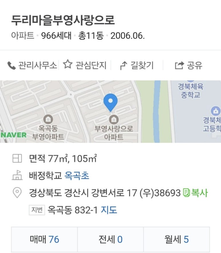 두리건축인테리어 이미지