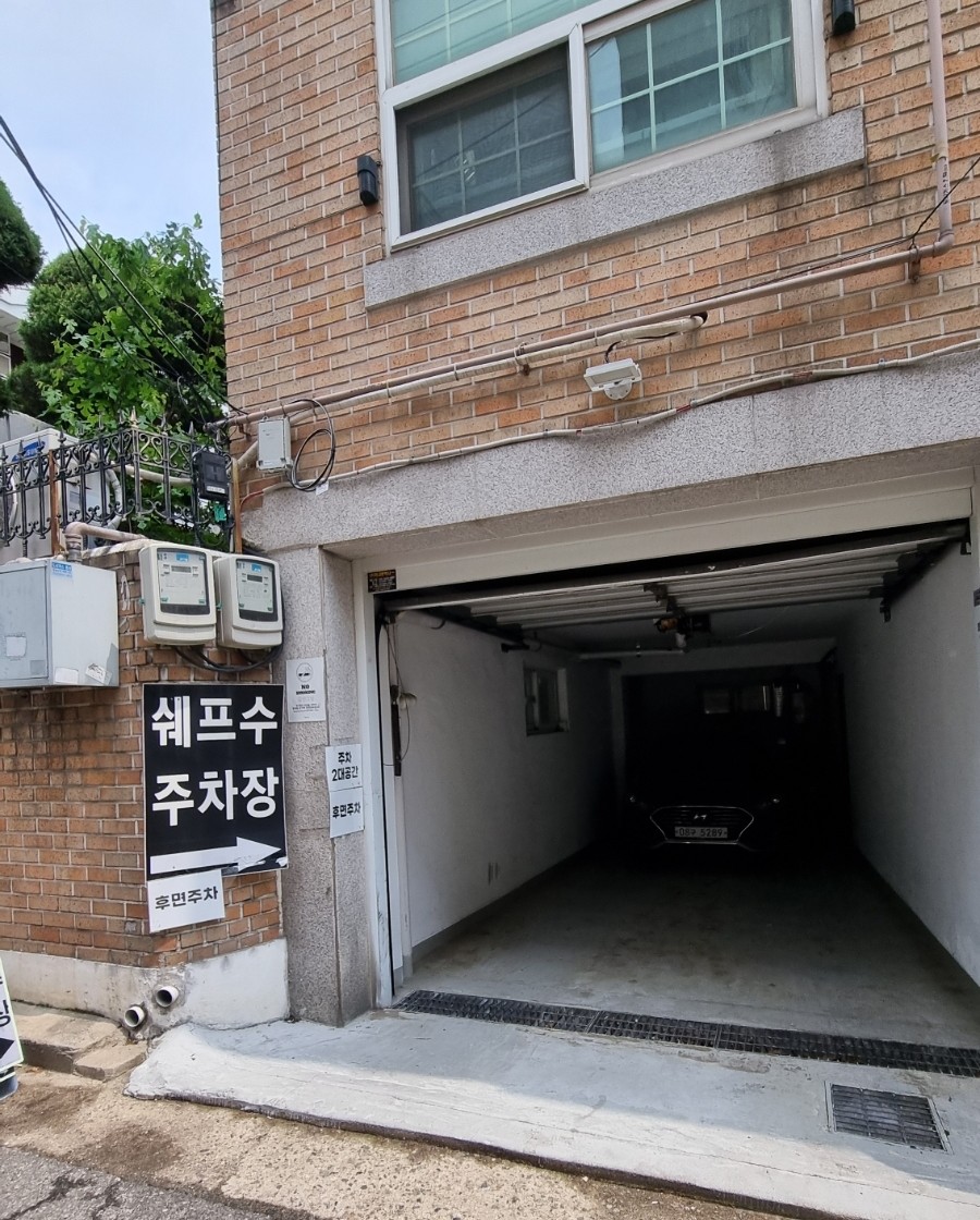 쉐프수 이미지