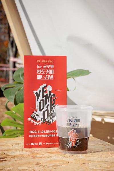 커피에반하다부산 이미지