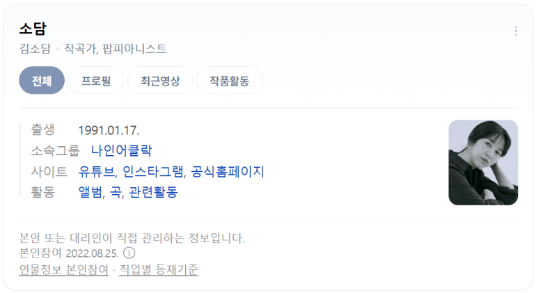 뮤지끄실용음악학원 이미지