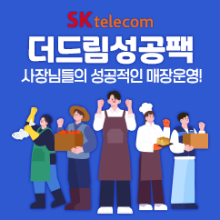 더드림통신 이미지