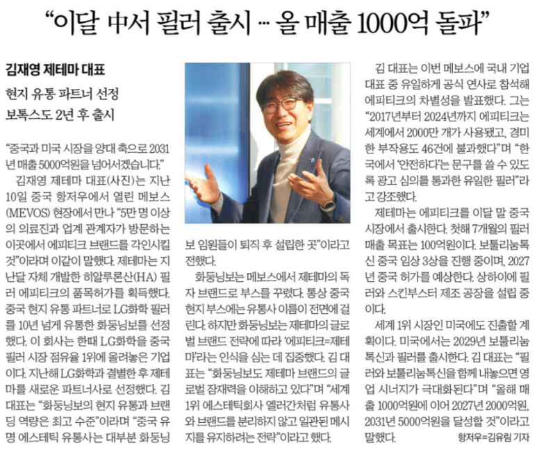 LS뷰티 이미지