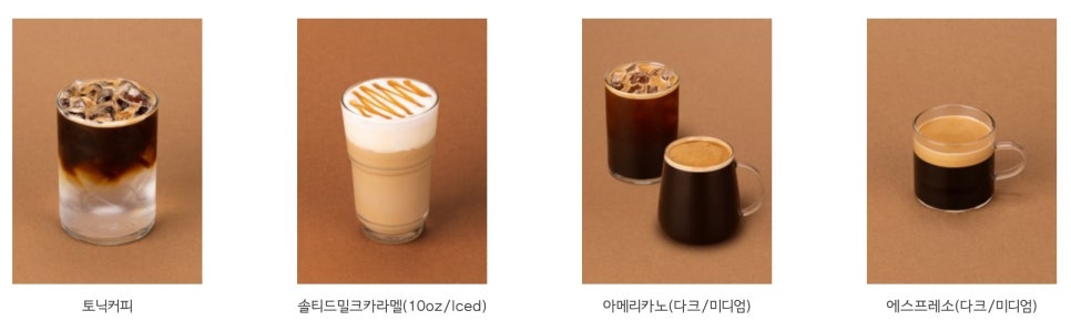 텐퍼센트스페셜티커피 이미지
