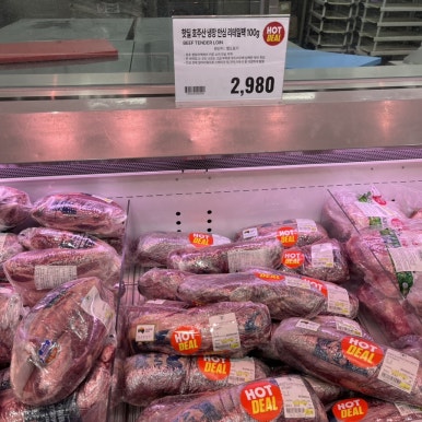 (주)트레이더스 이미지