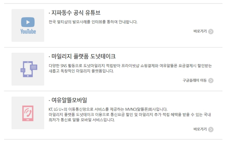YL통신 이미지