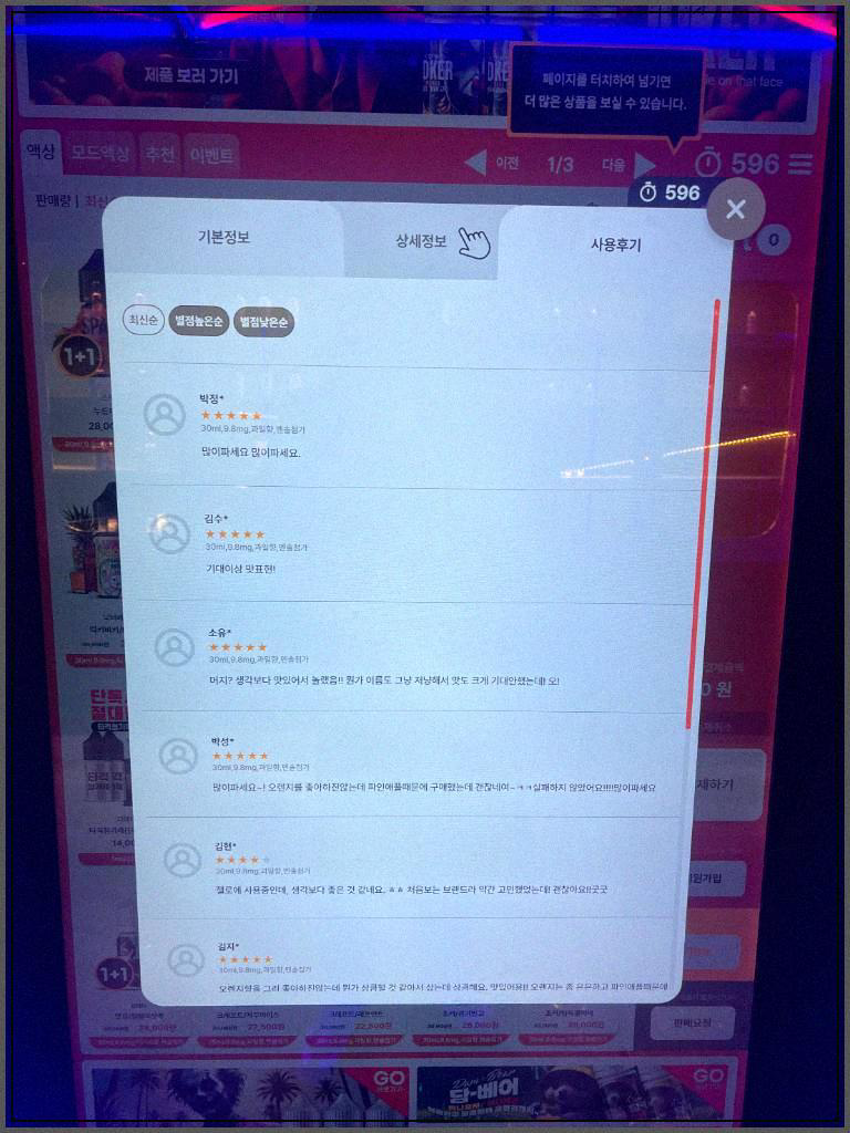 전담GATE양주 이미지