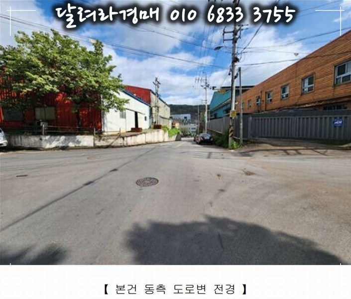 (주)부림산업 이미지