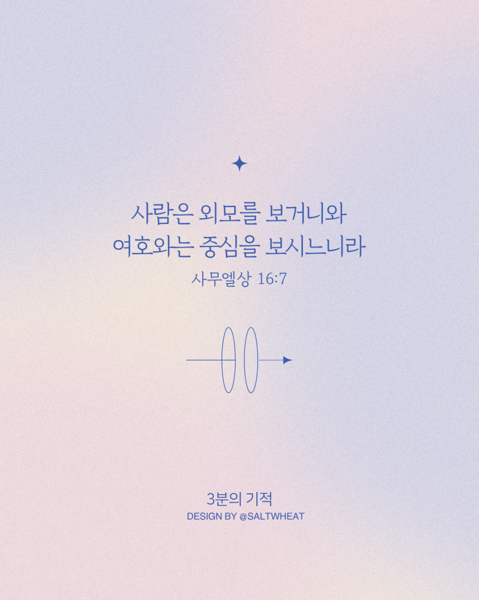 시선디자인 이미지