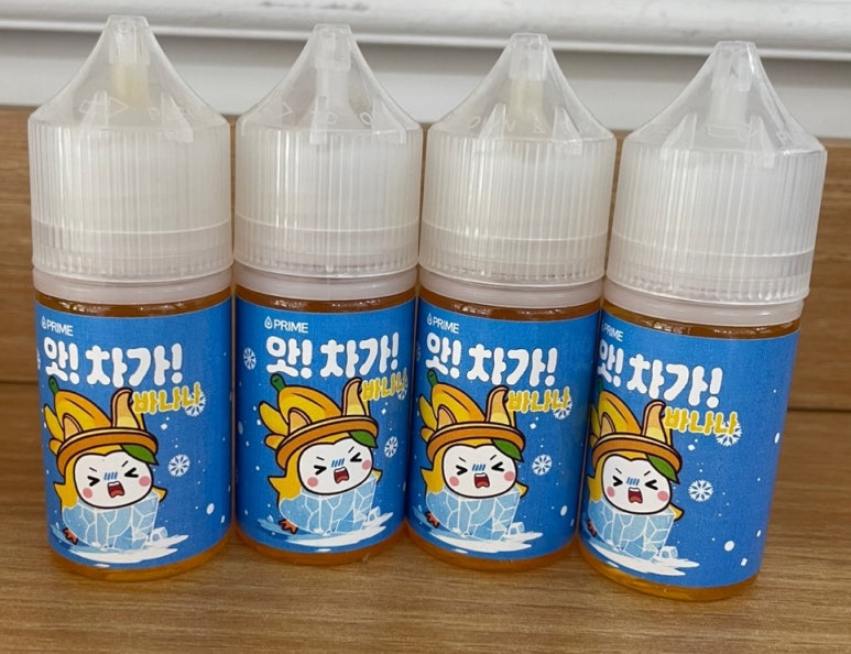 하가전자담배 이미지