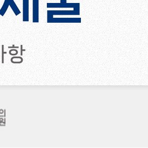 연세송내과의원 이미지