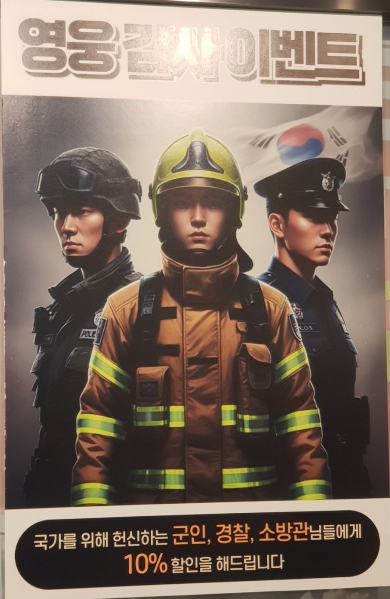 한우정육소 파주운정 이미지