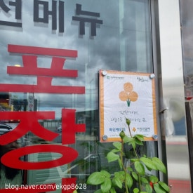 오메가화원 이미지