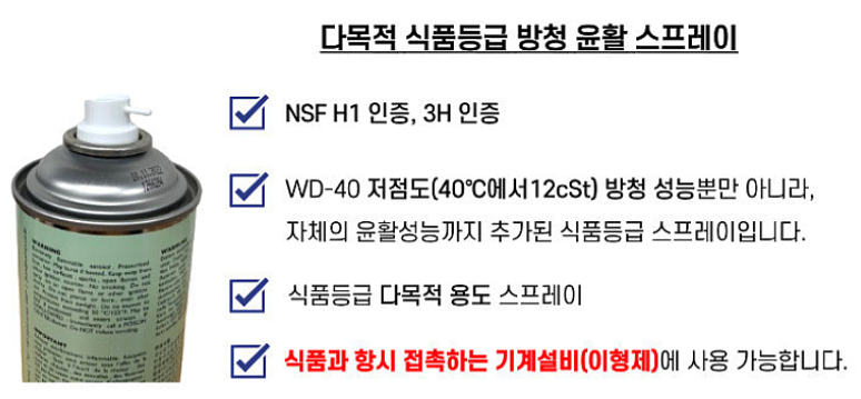 명성기계설비 이미지
