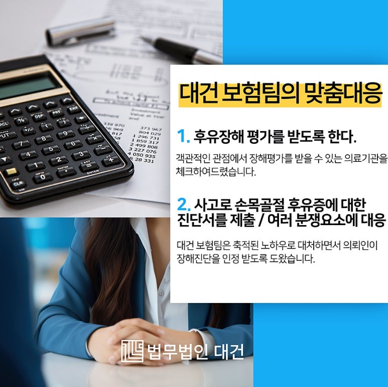 후유 이미지