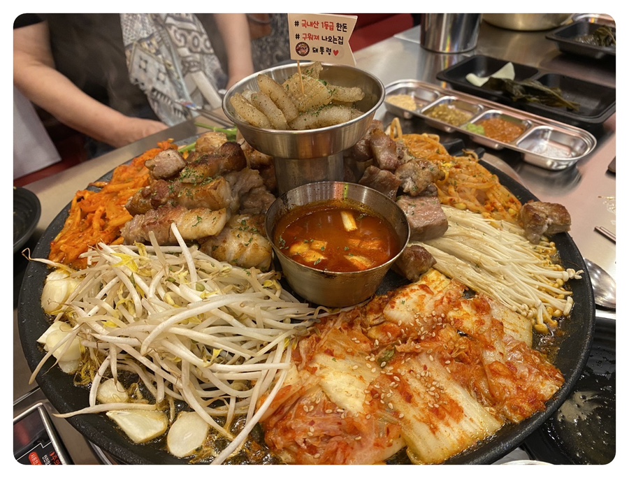 돼통령영통역점 이미지