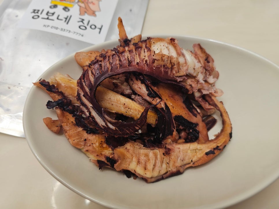 찡보네징어 이미지